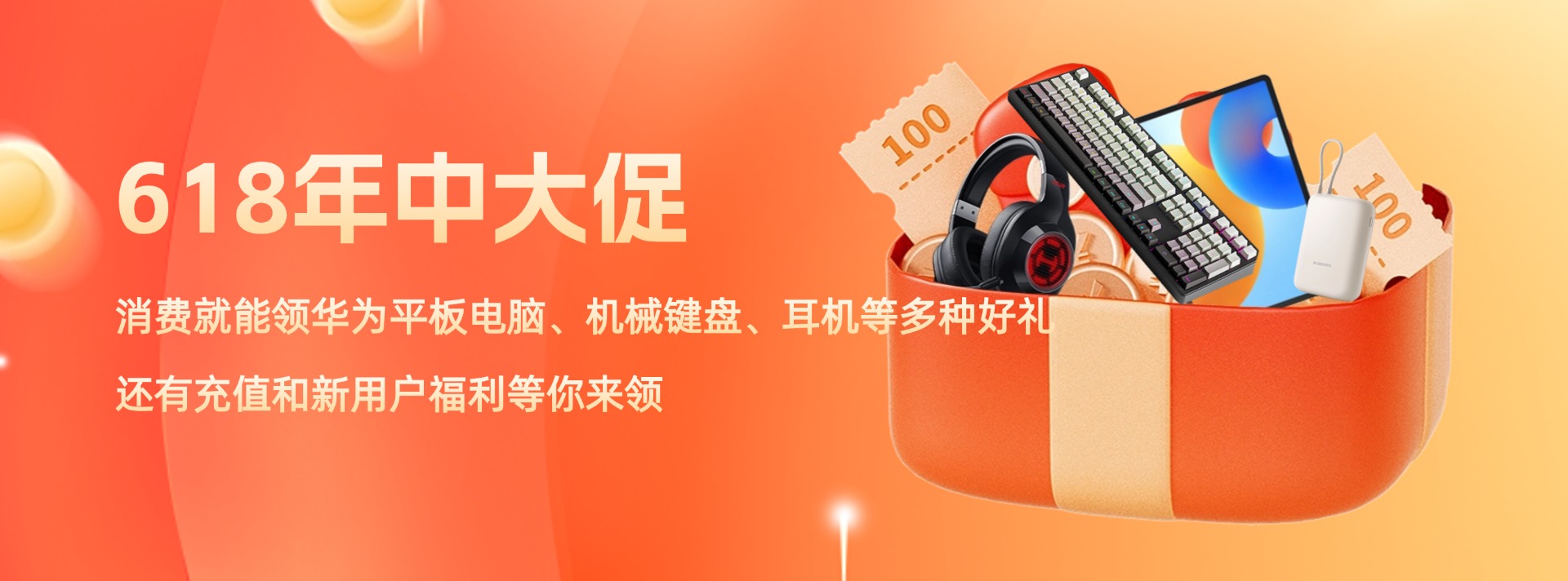 轮播图