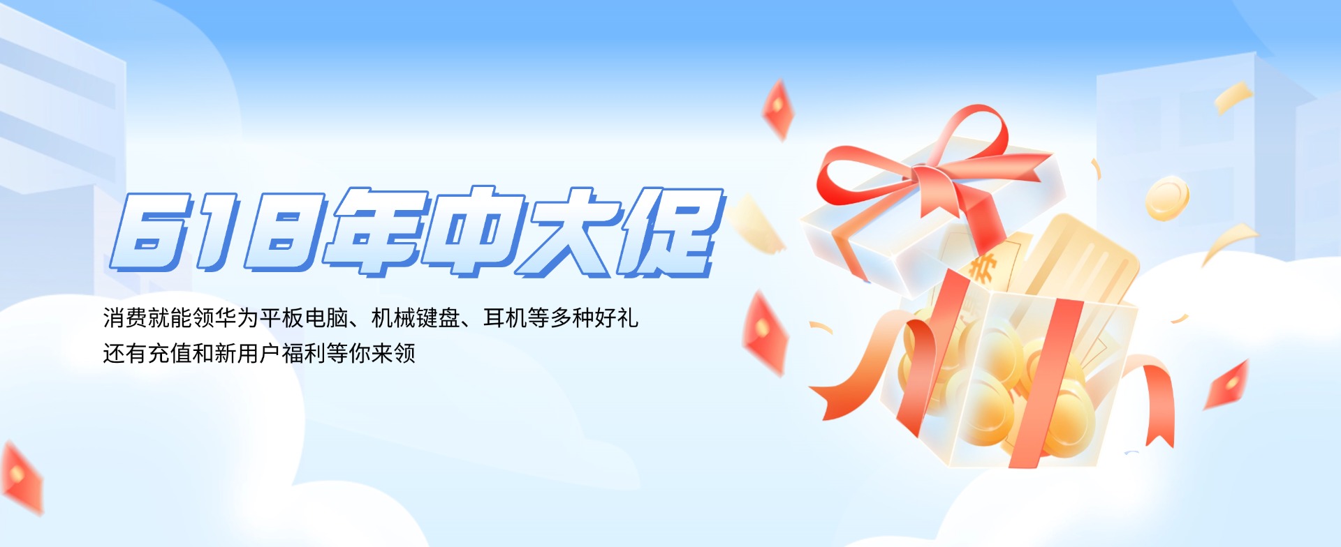 轮播图