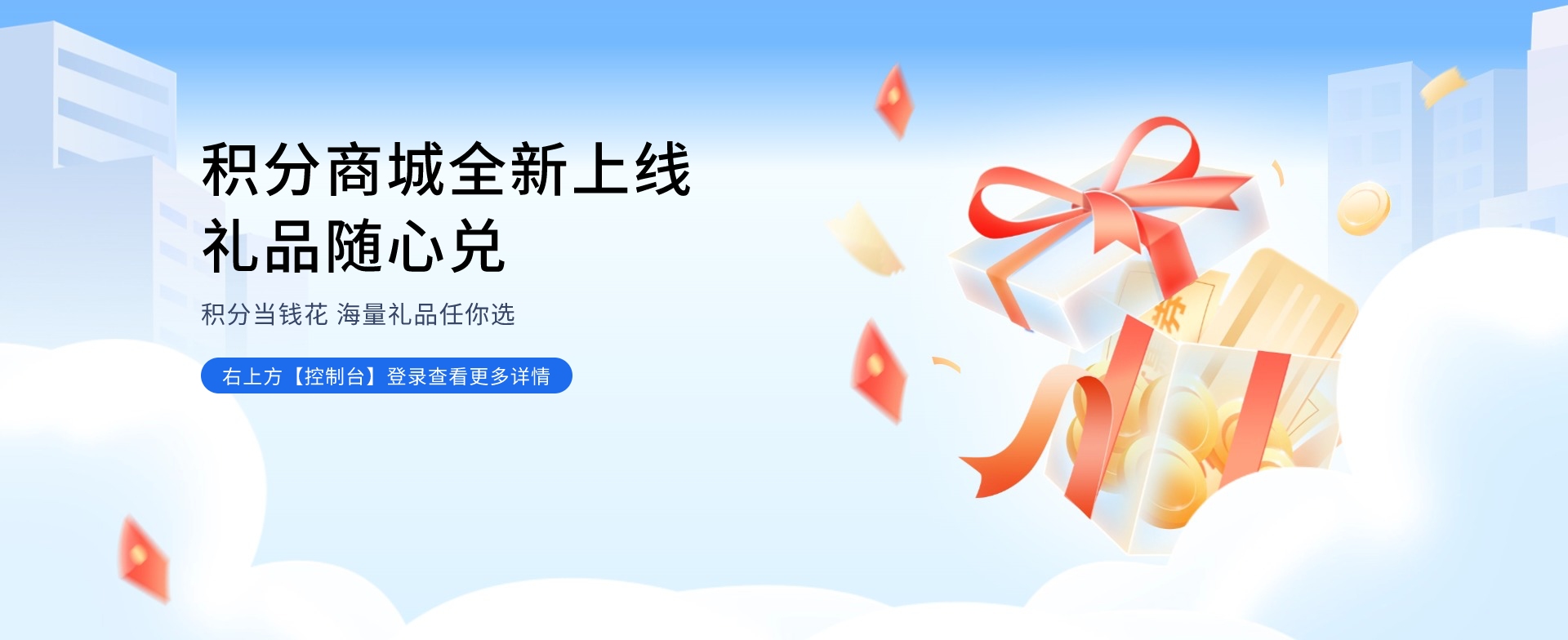 轮播图