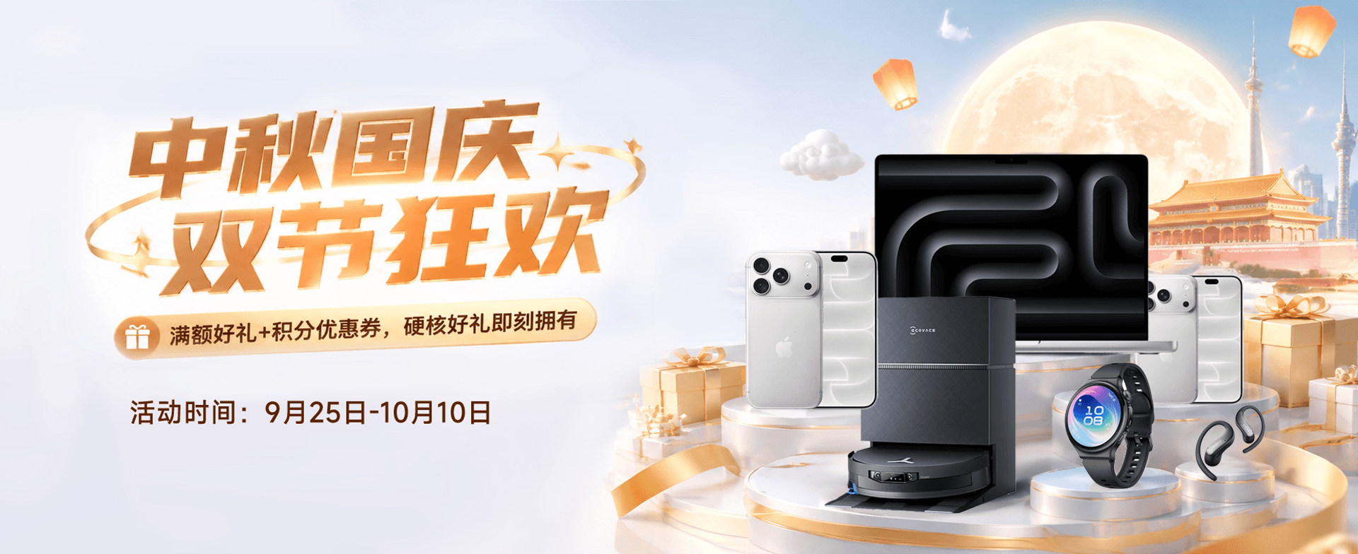 轮播图